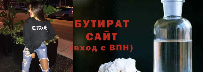 Бутират вода  Ковров 