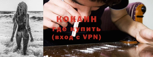 кокаин VHQ Бугульма