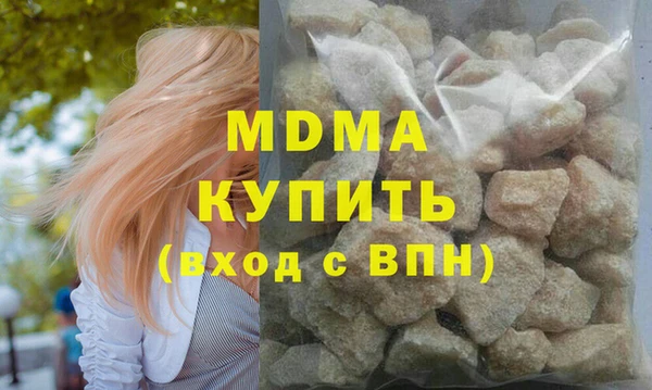 кокаин VHQ Бугульма