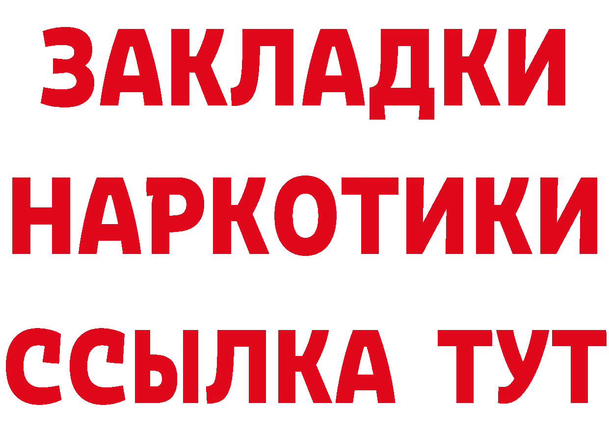 Героин хмурый как зайти мориарти кракен Ковров